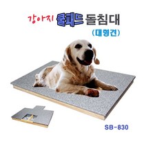 S/ADEE 강아지 돌침대 (쿨패드) -대형견 애견돌침대 애견침대 강아지돌침대 강아지침대 808513EA, 본상품선택