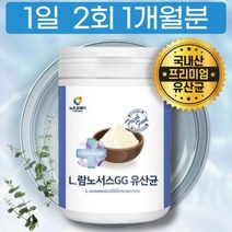 국내산 유산균 프로바이오틱스 프락토올리고당 한국형 장건강 혼합 분말, 상세페이지 참조, 상세페이지 참조
