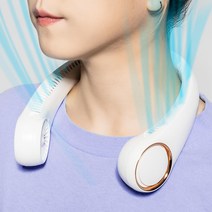 애드테라피 넥밴드 선풍기 360도 아이스 넥풍기, 화이트