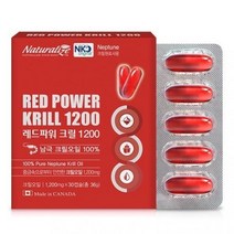 레드파워 크릴오일 1200 남극 크릴새우 오일100% 캐나다 인지질 영양제 아스타잔틴 오메가3 30캡슐