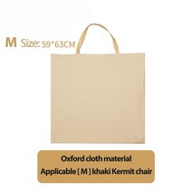 캠핑의자 커밋체어 캠핑좌식의자 그라운드체어 캠핑페어 로우체어 캠핑용의자 야외 캠핑 커밋 의자 보관 가, 01 Khaki M