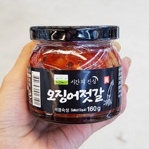 칠갑 오징어젓 160g x 2개, 아이스박스포장