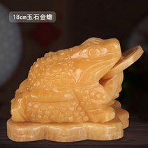 삼족두꺼비 석상 개업선물 재물 복 옥 두꺼비 개업 개원 선물, 토파즈 18CM 골드두꺼비