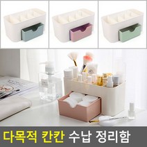 다목적 칸칸 수납 정리함 칸칸수납함 수납정리함 소품수납 소품정리대 다용도수납케이스, 1개