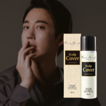 [라쥬엘더마] 동성제약 오마샤리프 스칼프 커버 흑채 스프레이 60g 새치커버 볼륨풍성 빈틈채우기, 진한갈색, 5개