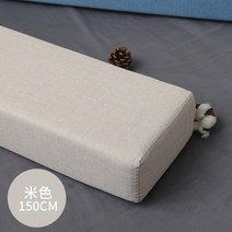 침대 틈새 쿠션 매트리스 빈틈 사이 맞춤형 스펀지 패브릭, 150cm 베이지