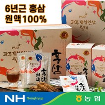 [김포파주인삼농협] 김포파주농협 100%홍삼원액 홍삼선물세트(50ml*120포), 상세 설명 참조, 상세 설명 참조, 상세 설명 참조, 상세 설명 참조