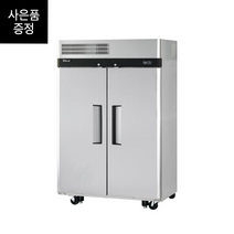 터보에어 업소용냉장고 KF45-2 (45박스 올냉동 2도어)