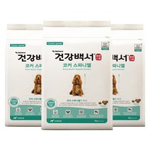건강백서 코카스파니엘 2kg 1+1+1
