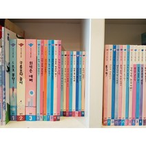 [개똥이네][중고]첫지식그림책 콩알 B95