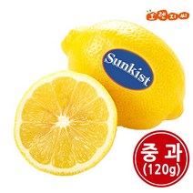 오렌지씨 팬시레몬 중과(약120g) 50입 썬키스트, 1개