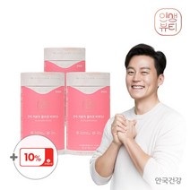 [안국건강] 저분자 콜라겐 비피더스 60포 3통, 상세 설명 참조, 상세 설명 참조