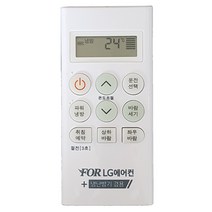 LG 엘지전자 휘센 에어컨 냉난방기 호환 리모컨, SQ160BS5W