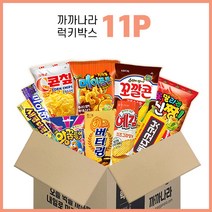 까까나라 과자 간식 랜덤 럭키박스 인기스낵 20p 선물세트, 1box, 럭키박스(11p)