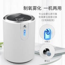 MELING 가정용산소호흡기 의료용 휴대용 생성기 3L, 1L고급(F1W산소발생기+튜브+마스크+농도계)