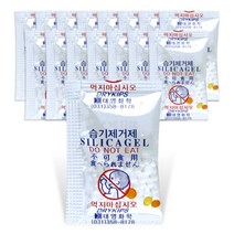 식품용 실리카겔 제습제 [ OPP 비닐 ] 제품용 산업용 습기제거제, 5000개, 0.5g
