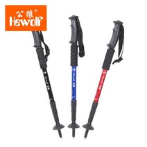 레키 이글 호신용지팡이 Hewolf 초경량 알루미늄 합금 4 섹션 텔레스코픽 워킹 스틱, 1pc 블루