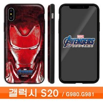 갤럭시 S20 마블엔드겜 빈티지카드 G980 G981 케이스, 큐제이테크 본상품선택