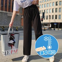 여성 루즈핏 프리사이즈 시원한 밴딩 와이드팬츠
