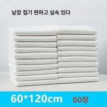Z3JC 여행 도톰 일회용 순면 수건, Z3JC 중목욕타올 60x120[50수]