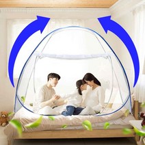 접이식 원터치 모기장 바닥있는 캠핑 방충망 침대 대형, 슈퍼싱글(1-2인용)