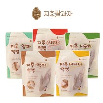 지후쌀과자 떡뻥 5가지 맛선택, 백미+배+비트+단호박+당근