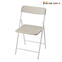 이케아 TORPARO 야외 접이식 의자/캠핑의자/카페의자, 암체어 화이트베이지