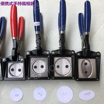 타원형 절단기 원형 카드 절단 동박 알루미늄 호일 가위 라벨 용지 컷팅기 재단기, 30x50mm 타원형