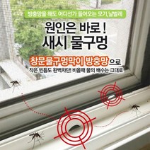 원목 삼나무 공간수납박스 공간박스 수납함 대, 지구편의점1 본상품선택