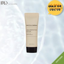 [정품 QR코드 미개봉] 아쿠아 프로텍션 선 젤 / 인셀덤 선크림 / SPF 50+ PA++++ / 4시이전 주문건 당일 무료발송