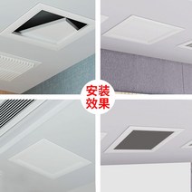 천장점검구 화장실 PVC 배관 개폐식 천정 점검구, 잠금식 내경 500x500