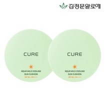 김정문알로에 큐어 아쿠아 마일드 선쿠션 시즌3 2개