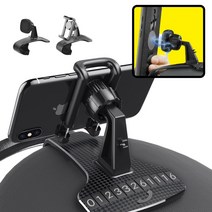 아반떼MD 스마트폰거치대 운전집중 집게형대시보드 거치대 차량용 핸드폰거치대, 상품선택, 집게형대시보드거치대