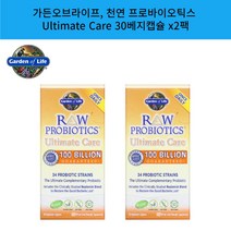 Garden of Life 가든오브라이프 천연 프로바이오틱스 34종 1 000억 CFU Ultimate Care 30베지캡슐 2팩