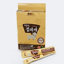 노령견 부드러운간식 애견츄르 양고기 대용량 컨디션회복 중성화수술 강아지 수분섭취 비숑 포메, 1개