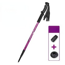 63-135cm 노르딕 워킹 스틱 캠핑 하이킹 초경량 조절 가능한 텔레스코픽 Alpenstock 트레킹 폴 등산 등산, 04 보라색