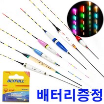 민물 올림 내림 나노 중층 저부력찌 대물 전자찌 낚시찌 장찌 야광찌 양어장찌 튜브찌, 01.압록강1호+CR322