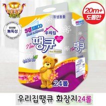 우리집땡큐 두꺼운 24롤 두루마리휴지 20M