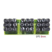 [●트랜D몰æ;_영문 철재 영문펀치 27개입 규격 8mm︻√#스마토#펀치 EA5-9031