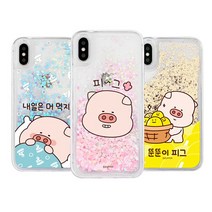 [Hidi] 갤럭시S7엣지 (G935) / 바니 뚠뚠이 해피 글리터 젤리 케이스, 피그, 선택옵션