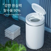 미니건조기 미니세탁기 미니건조기추천 싱글족 미니건조기선반, 일반 항균 스타일