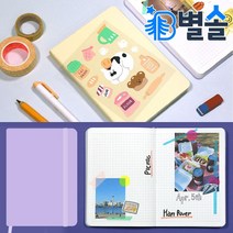 다이어리형 노트 다꾸 일기장 일정 스케줄관리 모눈, 바닐라푸딩