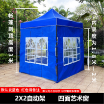 캐노피 행사용천막 바람막이 측정 케노피천막 차고천막 야외, 초코색 2X2더블사면창