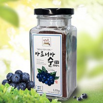 ca149377; 국내산 순 아로니아분말 120gx1ea opshow, opshow 1, opshow 본상품선택