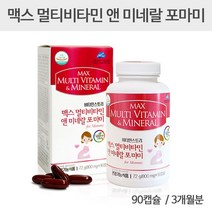 임산부 멀티비타민 포마미 종합 영양제 엽산 철분 비타민D 비타민E 비오틴 아연 푸룬 임신준비 임신초기 출산후 산모 산후 수유부 임신준비물 임신축하선물 출산선물 산모선물 추천, 90캡슐