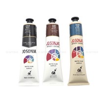 조소냐 아크릴물감(과슈) 75ml S1 낱색, 140 YELLOW OXIDE