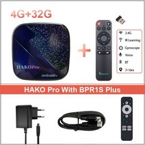 안드로이드 TV 셋탑 박스 HAKO 프로-스마트 11 구글 인증 Amlogic S905Y4 2.4G 5G 와이파이 BT5.0 8K HDR 미디어 플레이어 DDR4 4G 셋톱, 02 Eu 플러그, 08 4G 32G BPR1S Plus