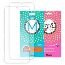 갤럭시 노트8 N950 달식이 삼촌 가성비 항균 강화필름 지문방지 액정보호 필름 2매, 지문방지필름
