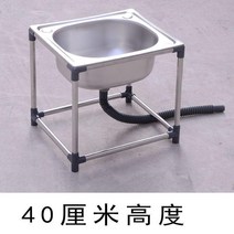 소형 간이 싱크대 씽크대 사무실 미니싱크 개수대 미니 보조, 전체 높이 40cm 외경 42x36cm