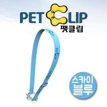 아쿠아벨트 팻클립투명 스카이블루, 색상랜덤